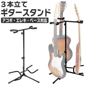 トランク型ギタースタンドケース 6本立て GSC-150/6〔GSC150 ギター