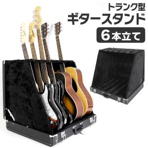 Fender アコースティックギター ギターケース、ギタースタンド付き Fender / Classic Series Case Stand - 7 Guitar Black (7本掛けギター