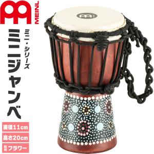 MEINL（マイネル） MEINL Percussion JR. SERIES ジュニアジャンベ JRD