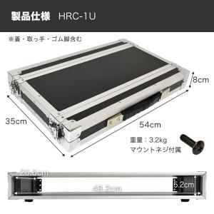KC RACK CASE ラックケース HRC...の詳細画像3