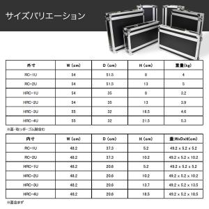 KC RACK CASE ラックケース HRC...の詳細画像4
