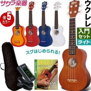 ソプラノ ウクレレ HONEYBEE HU-01 入門ライトセット［チューナー、教則DVD、ケース付き］