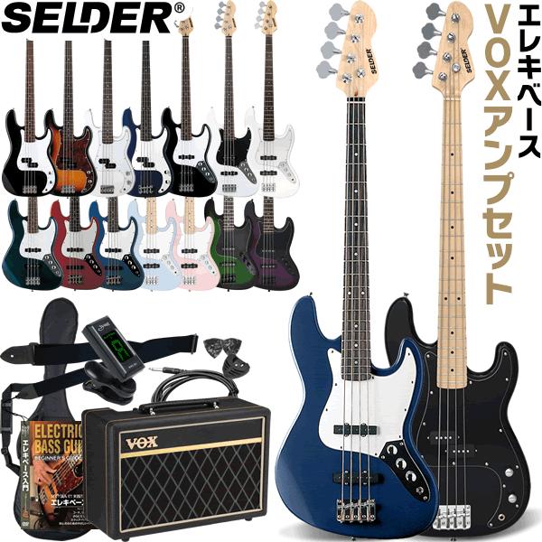 SELDER エレキベース PB-30/JB-30 VOX Pathfinder Bass 10 ス...