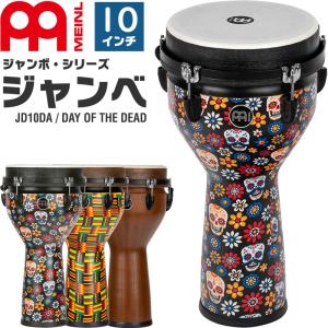 MEINL（マイネル） MEINL Percussion JR. SERIES ジュニアジャンベ JRD