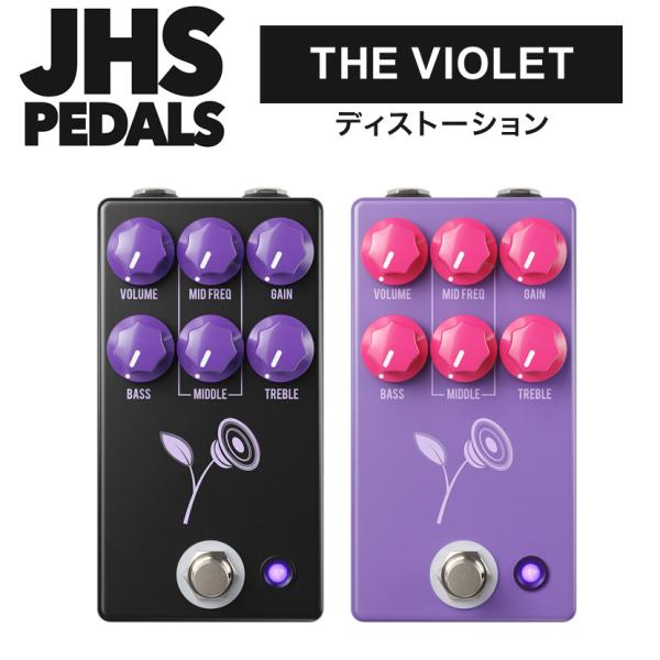 JHS Pedals ディストーション THE VIOLET〔エフェクター Lari Basilio...