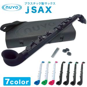 Nuvo プラスチック製サックス jSAX Ver2.0〔ヌーボ ジェイサックス プラスチック楽器〕