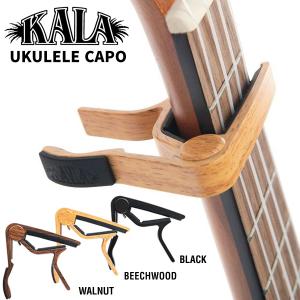 KALA(カラ) UKULELE CAPO ウクレレ カポタスト K-CAPO〈ゆうパケット対応〉｜sakuragakki