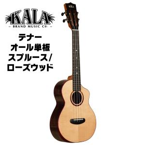 KALA KALA KA-CT-SA-TG CONTOUR ALL SOLID GLOSS ACACIA TENOR カラ 