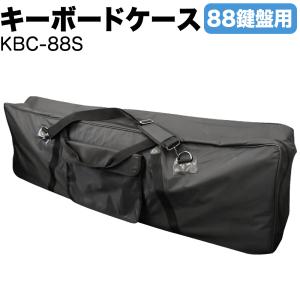 SEQUENZ SC-D1 KORG D1用ソフトケース : chuya-online チューヤ