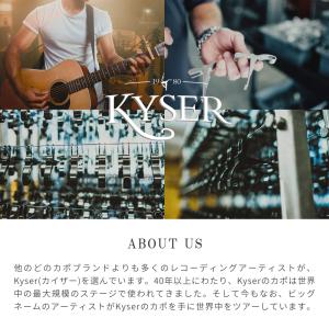 Kyser エレキギター用 カポタスト Qui...の詳細画像1