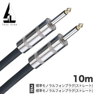 SOUND SPRITE/Corona Series Corona Cable CC-2m【お取り寄せ商品