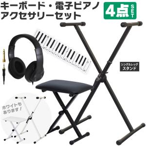 YAMAHA（ヤマハ） Yamaha NP-30 Keyboard 電子ピアノ キーボード -a853