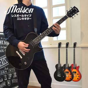 PhotoGenic フォトジェニック エレキギター レスポールタイプ LP-260