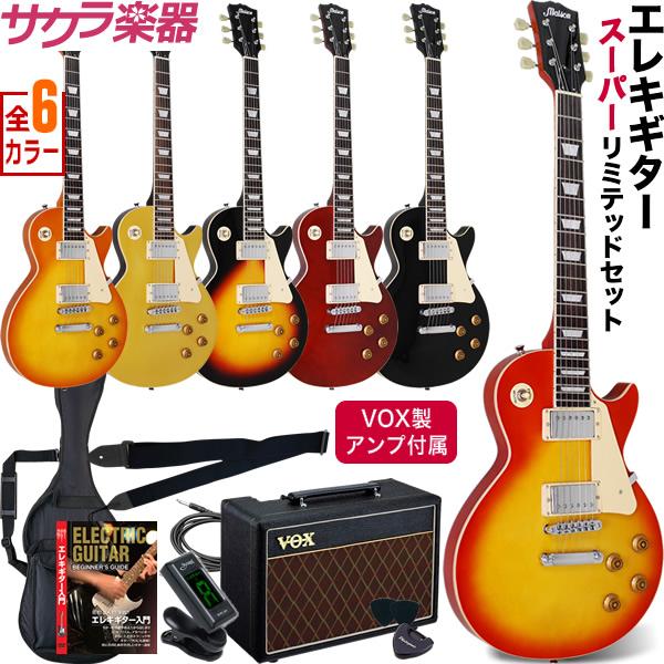 エレキギター レスポールタイプ Maison LP-28 VOX PATHFINDER10 スーパー...