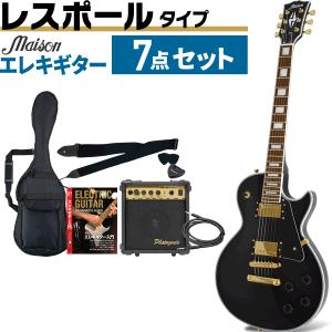 エレキギター レスポールタイプ Maison LP-28 7点初心者セット〔ギター