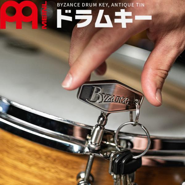 MEINL Cymbals ドラムチューニングキー アンティーク調 Antique Tin MBKT...