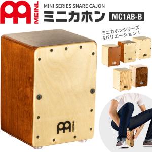 ミニカホン　Pearl Amazon | Pearl パール・ミニカホン TRINOS(トリノス) 専用