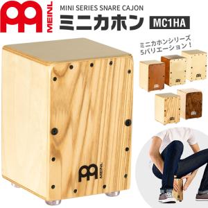 MEINL Percussion マイネル カホン Jam Cajon JC50AB-B 【国内正規品