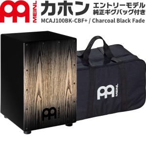 MEINL Percussion マイネル カホン Travel Slaptop Cajon TTOPCAJ1