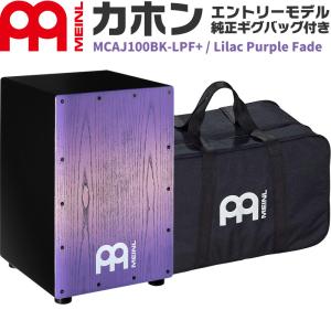 MEINL Percussion マイネル カホン アメリカンホワイトアッシュ打面