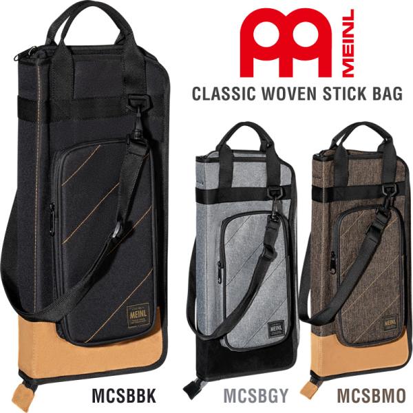 MEINL Cymbals スティックバッグ MCSB 〔MCSBBK / MCSBGY / MCS...