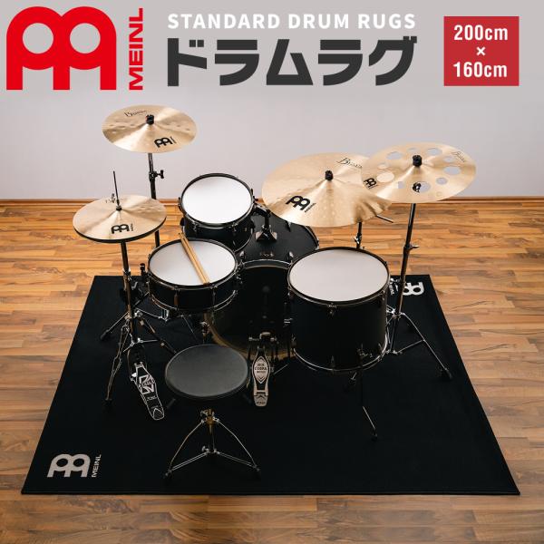 MEINL ドラムラグ Black/White 200x160cm MDR〔マイネル ドラムマット ...