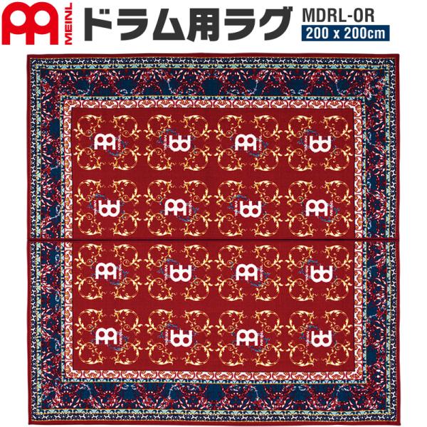 MEINL ドラムラグ MDRL-OR Oriental (200x200cm)〔マイネル ドラムマ...