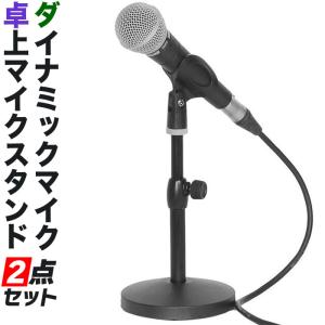 SHURE（シュア） シュア / SM7B スタジオマイクロフォン アーム