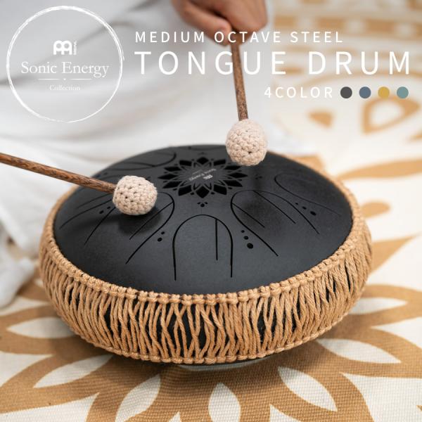 MEINL Sonic Energy ミディアムオクターブ・スチールタングドラム 10インチ MOS...