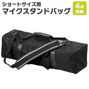 Comica マイク・三脚収納ケース Comica マイク・三脚収納ケース Comica