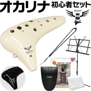 オカリナ／風花オカリナ TEE Spoon スタンダードSC（ソプラノC管