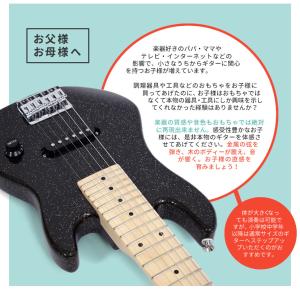 〔今だけストラップ付き〕ミニギター エレキギタ...の詳細画像3