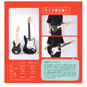 〔今だけストラップ付き〕ミニギター エレキギタ...の詳細画像4