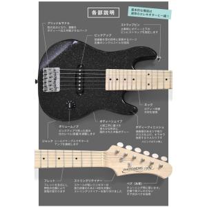 〔今だけストラップ付き〕ミニギター エレキギタ...の詳細画像5