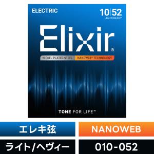 エリクサー ELIXIR 弦 Amazon.co.jp: ELIXIR(エリクサー) Elixirエレキギター弦