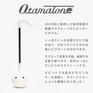 明和電機 オタマトーン・オタマトーンカラーズ〔...の詳細画像3