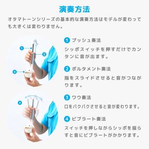 明和電機 オタマトーン・オタマトーンカラーズ〔...の詳細画像5
