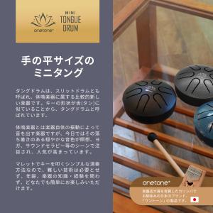 ミニタングドラム スリットドラム 3インチ 6...の詳細画像2