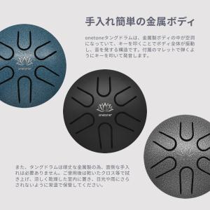 ミニタングドラム スリットドラム 3インチ 6...の詳細画像3