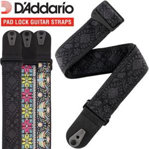 D'Addario ギター・ベースストラップ PAD LOCK GUITAR STRAPS〔ダダリオ パッドロックストラップ 50TB01-RL/50TC00/50TC01〕〔ゆうパケット対応〕＊
