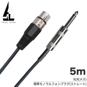 オーディオテクニカ マイクケーブル 6.35mm 変換 xlr ケーブル オス