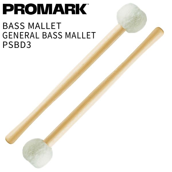 PROMARK バスドラムマレット Performer Series PSBD3 General B...