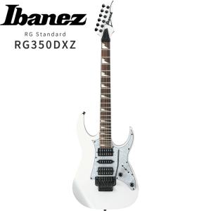 Ibanez アイバニーズ エレキギター RG350DXZ/WH 単品［ソフトケース付属］〈大型荷物〉｜sakuragakki