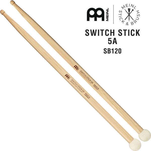 MEINL Stick &amp; Brush スイッチスティック SB120〔マイネル ドラム ALTER...