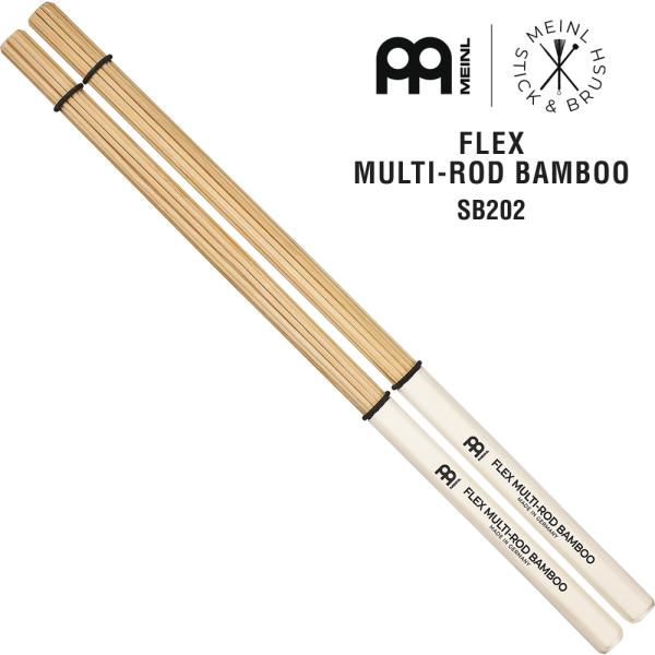 MEINL Stick &amp; Brush マルチロッド FLEX MULTI-ROD BAMBOO S...