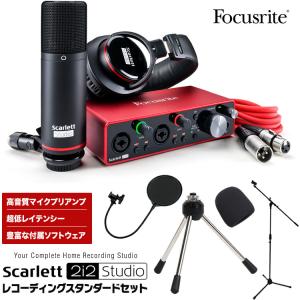 Focusrite USBオーディオインターフェース Scarlett 2i2