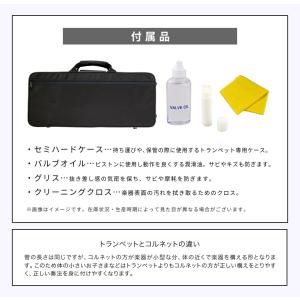 Soleil コルネット SCT-1〔B♭〕単...の詳細画像1