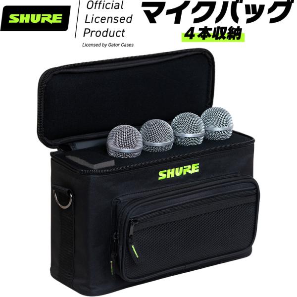 Shure by Gator マイクバッグ 最大4本収納 SH-MICBAG04〔シュア ゲーター ...