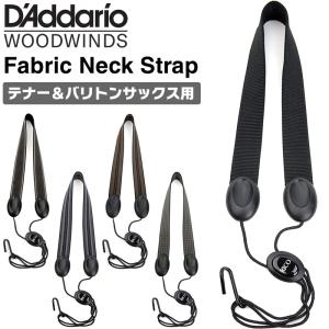 vandoren（バンドーレン） バンドレン サックス用ストラップ UNIVERSAL
