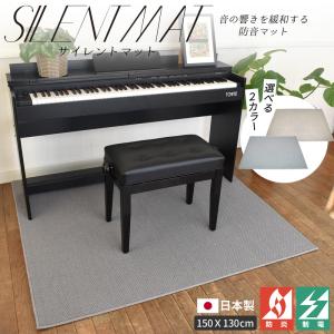 KAWAI 電子ピアノ専用マット SM-1 | カワイ デジタルピアノ用 床面保護
